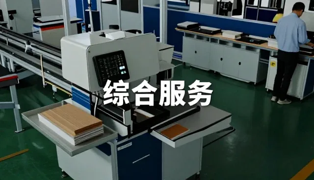 上海宿生致实科技有限公司